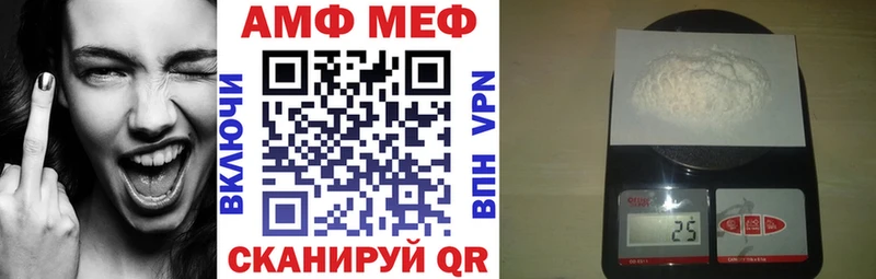 сайты даркнета официальный сайт  купить  сайты  Калач-на-Дону  АМФ Розовый 