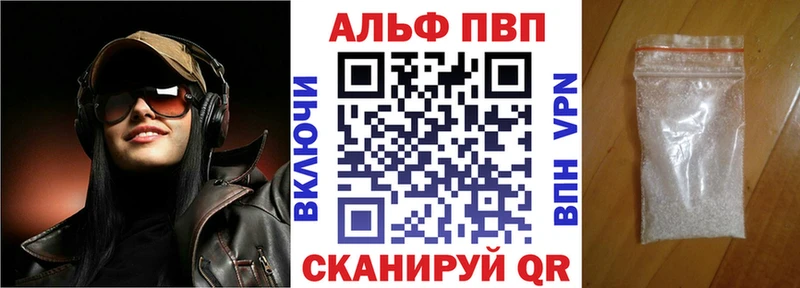 как найти наркотики  Калач-на-Дону  A PVP СК КРИС 