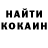 Альфа ПВП Соль Kuba Tagaev