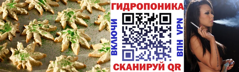 где купить   Калач-на-Дону  Canna-Cookies марихуана 