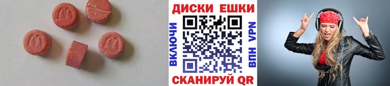 ссылка на мегу как зайти Калач-на-Дону Экстази Punisher