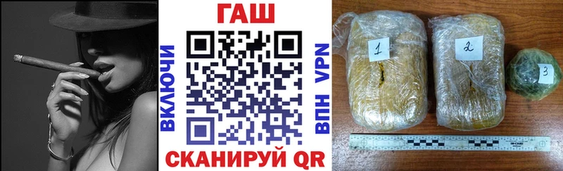 ГАШИШ hashish Калач-на-Дону
