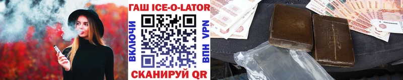 ГАШ 40% ТГК  Калач-на-Дону 