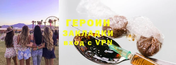 стаф Покачи