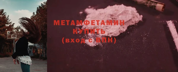 стаф Покачи