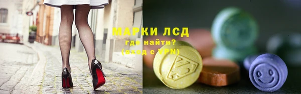 кристаллы Алексин