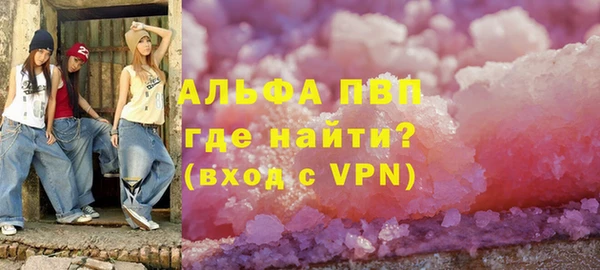 прущие крисы Покров