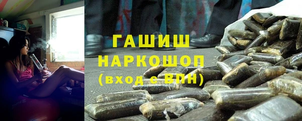 кокаин премиум Алексеевка