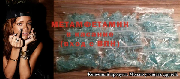 кристаллы Алексин