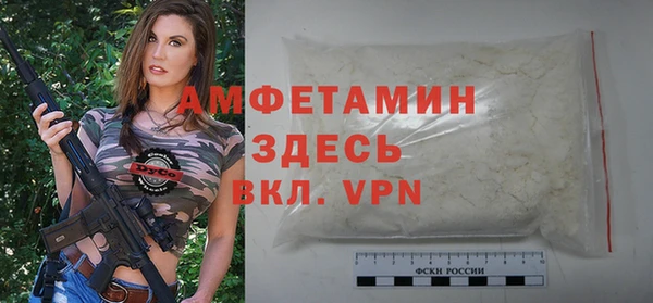 кокаин премиум Алексеевка