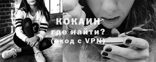 прущие крисы Покров