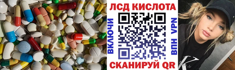 ЛСД экстази ecstasy  Калач-на-Дону 