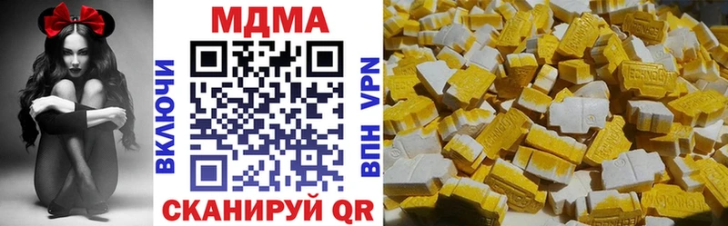 МДМА crystal  Калач-на-Дону 