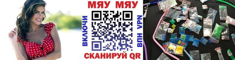 Мефедрон VHQ  закладки  Калач-на-Дону 