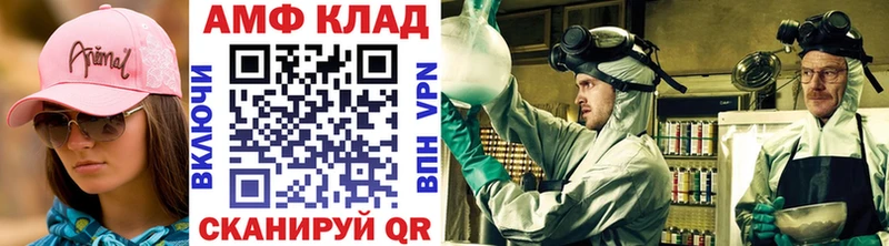 Метамфетамин Methamphetamine  как найти наркотики  Калач-на-Дону 
