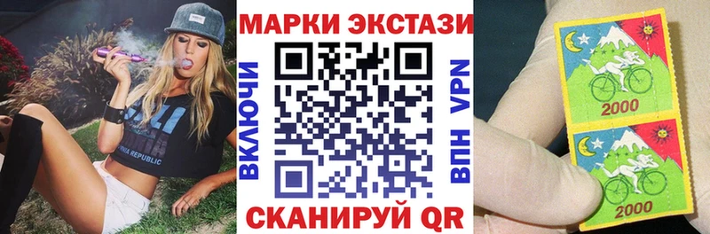 Марки N-bome 1500мкг  Калач-на-Дону 