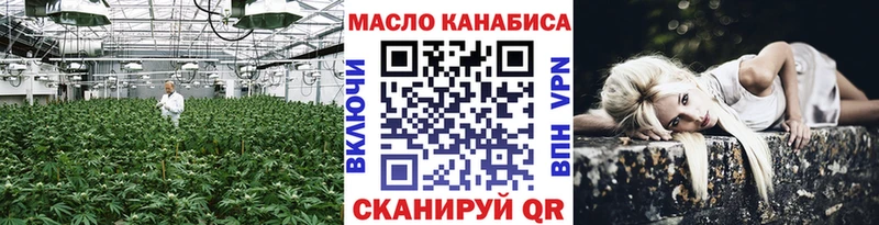 Дистиллят ТГК концентрат  mega зеркало  Калач-на-Дону 