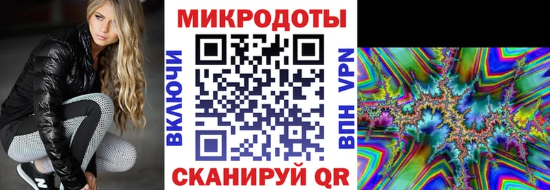 Псилоцибиновые грибы мицелий Калач-на-Дону